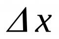 Курс лекцій.  Похідна функції.  Детальна теорія з прикладами Приріст функції f x знаходиться за формулою