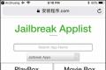 When will ios 10 jailbreak be released?