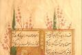 Інформація про життя та творчість поета хафіза