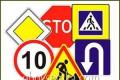 The history of road signs - entertaining facts (senior group) on the topic The history of road signs